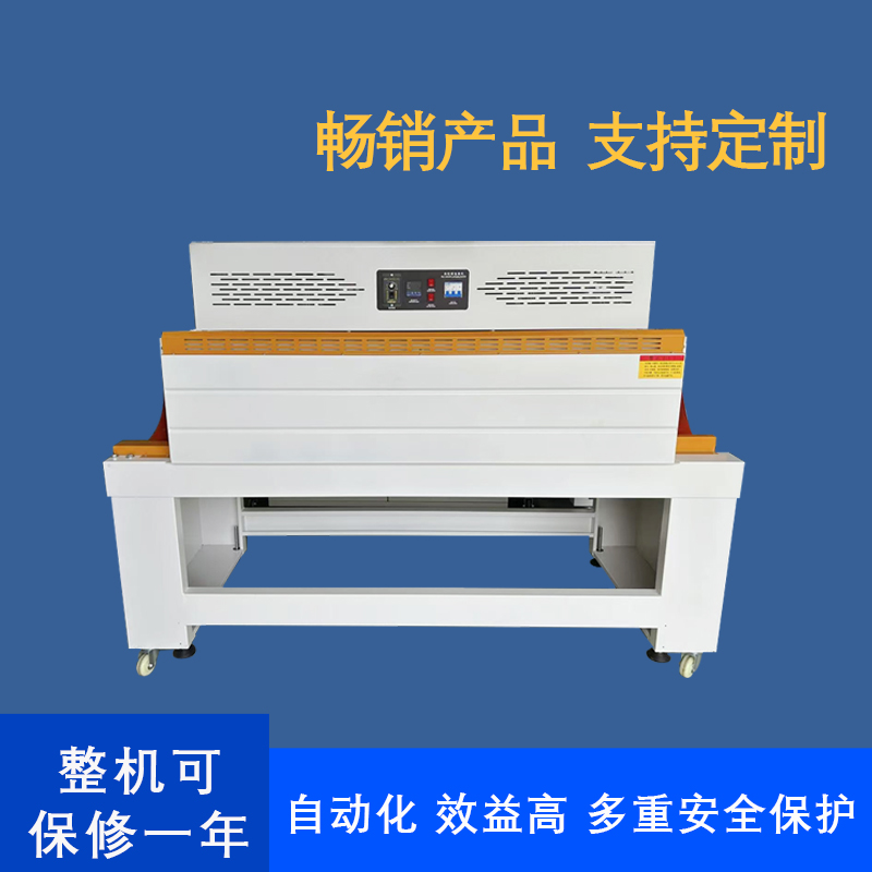 鼎業(yè)L型封切機44.jpg