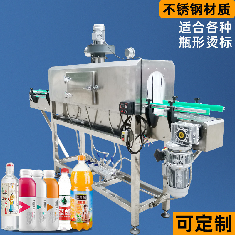 椰子標(biāo)簽?zāi)ふ羝湛s機(jī)是如何套標(biāo)收縮包裝的呢？